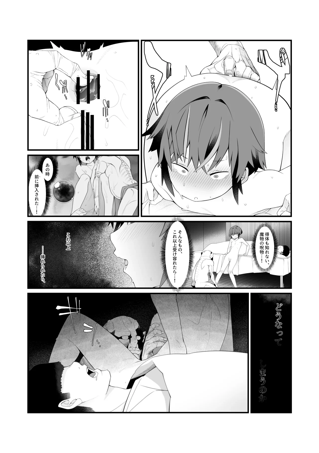 หน้า 20