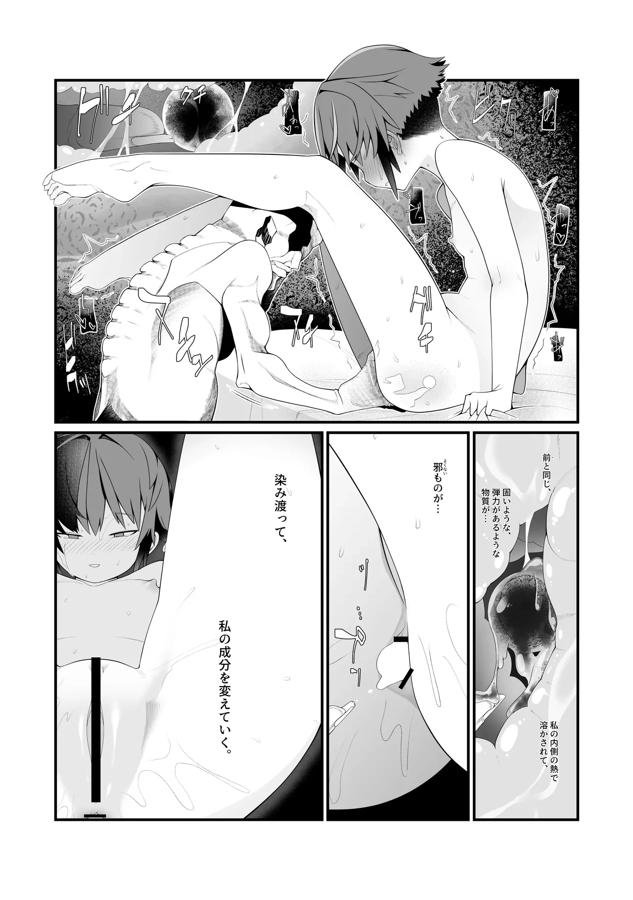 หน้า 21