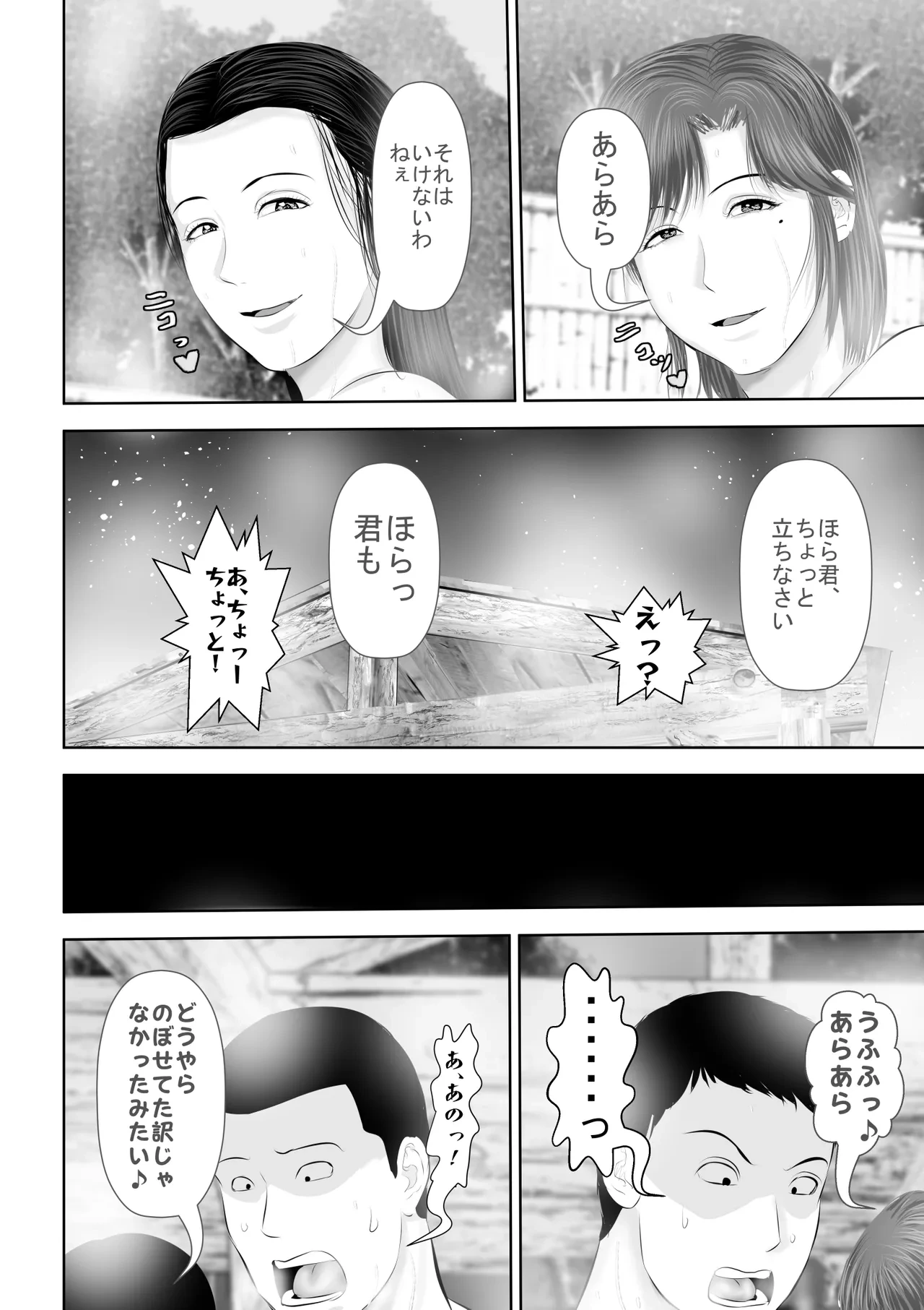 หน้า 17