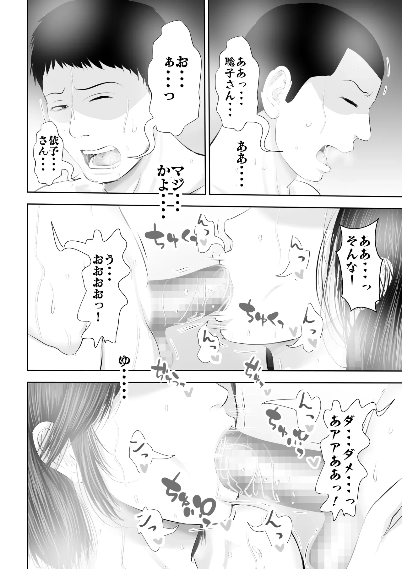 หน้า 23