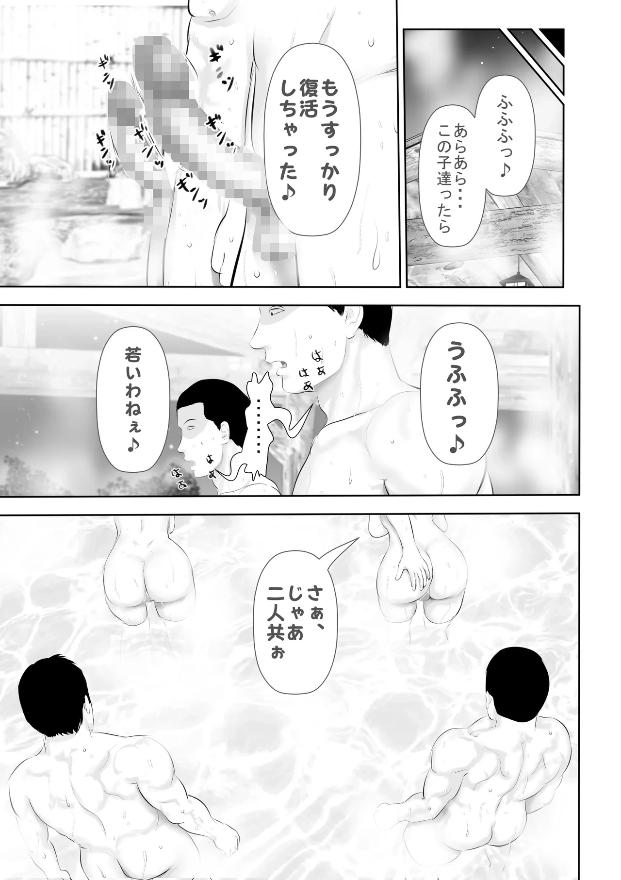 หน้า 38