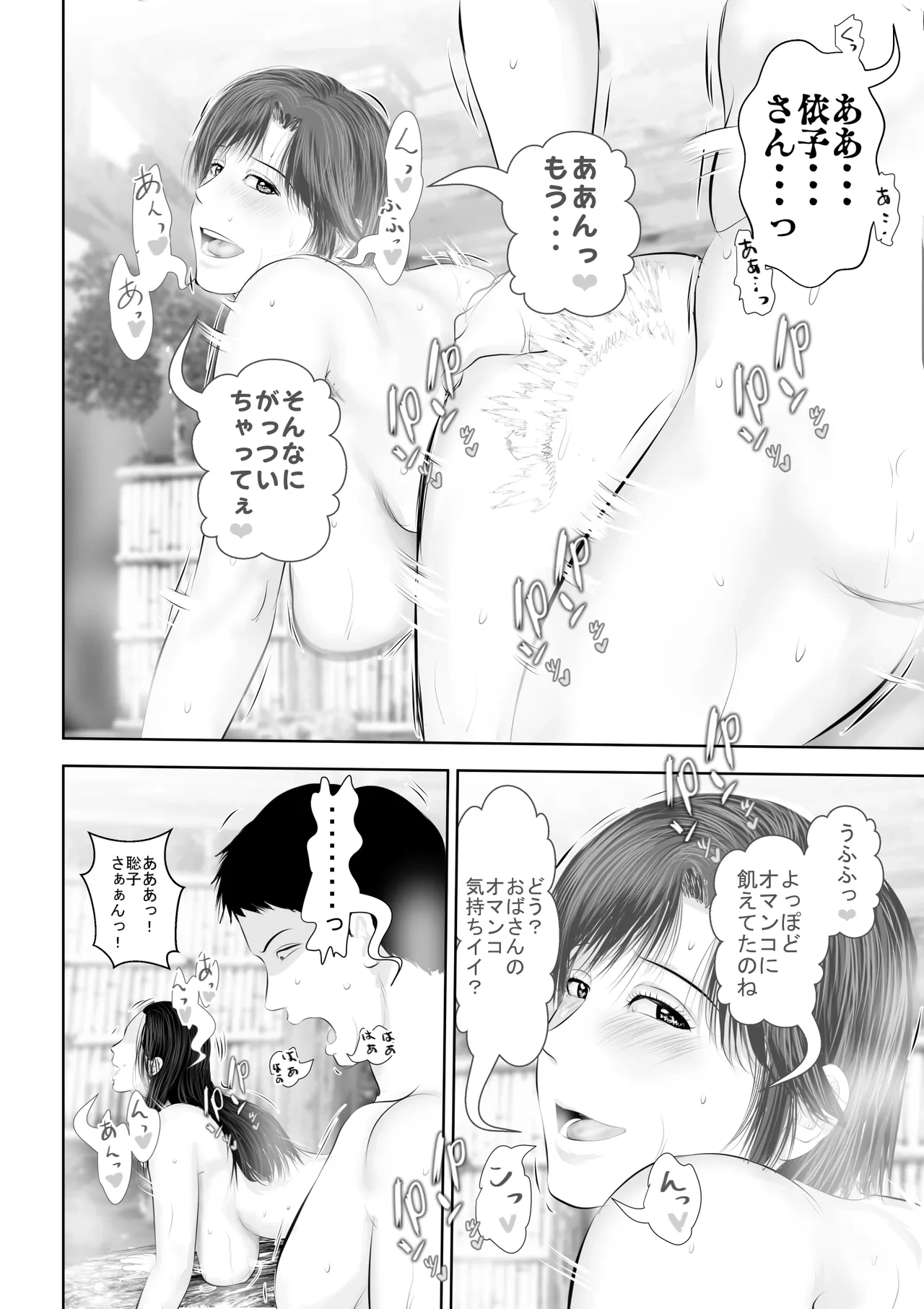 หน้า 45