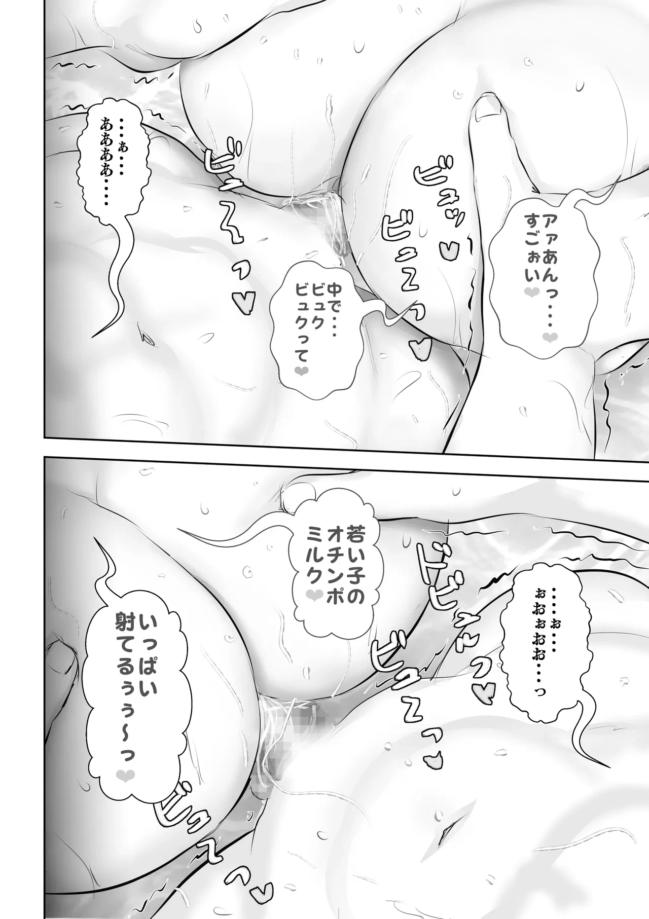 หน้า 57