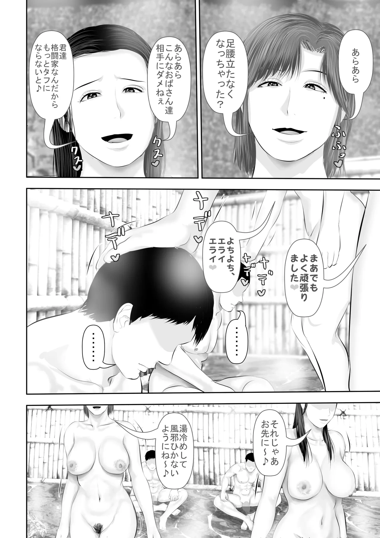 หน้า 59