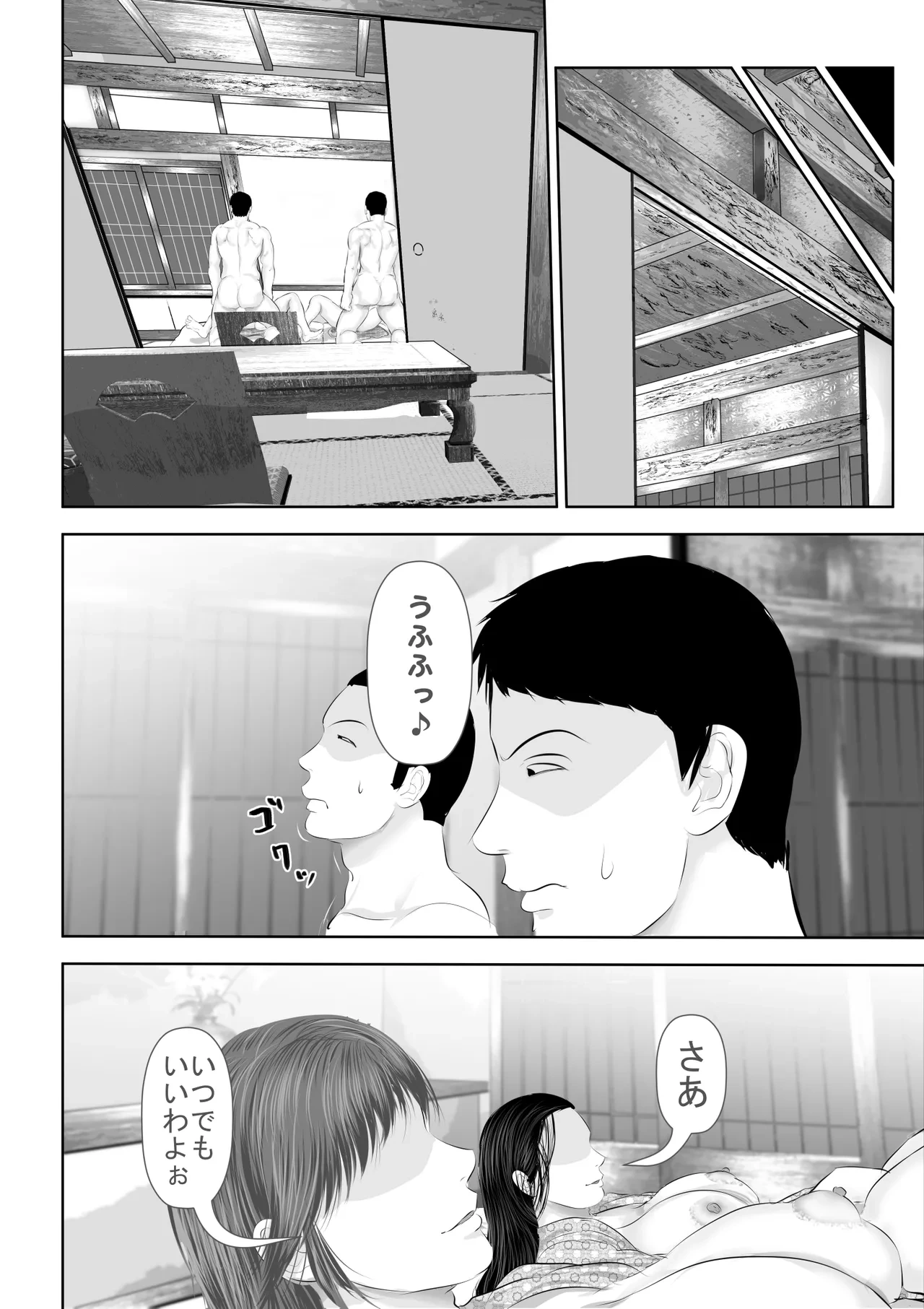 หน้า 63