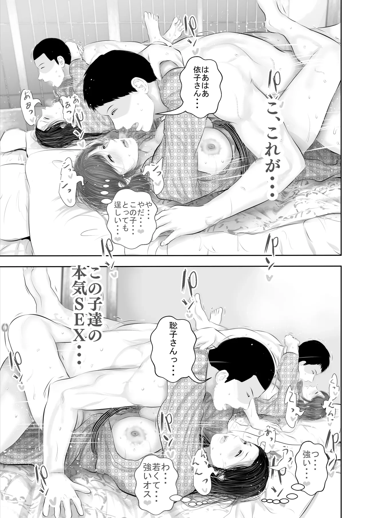 หน้า 72