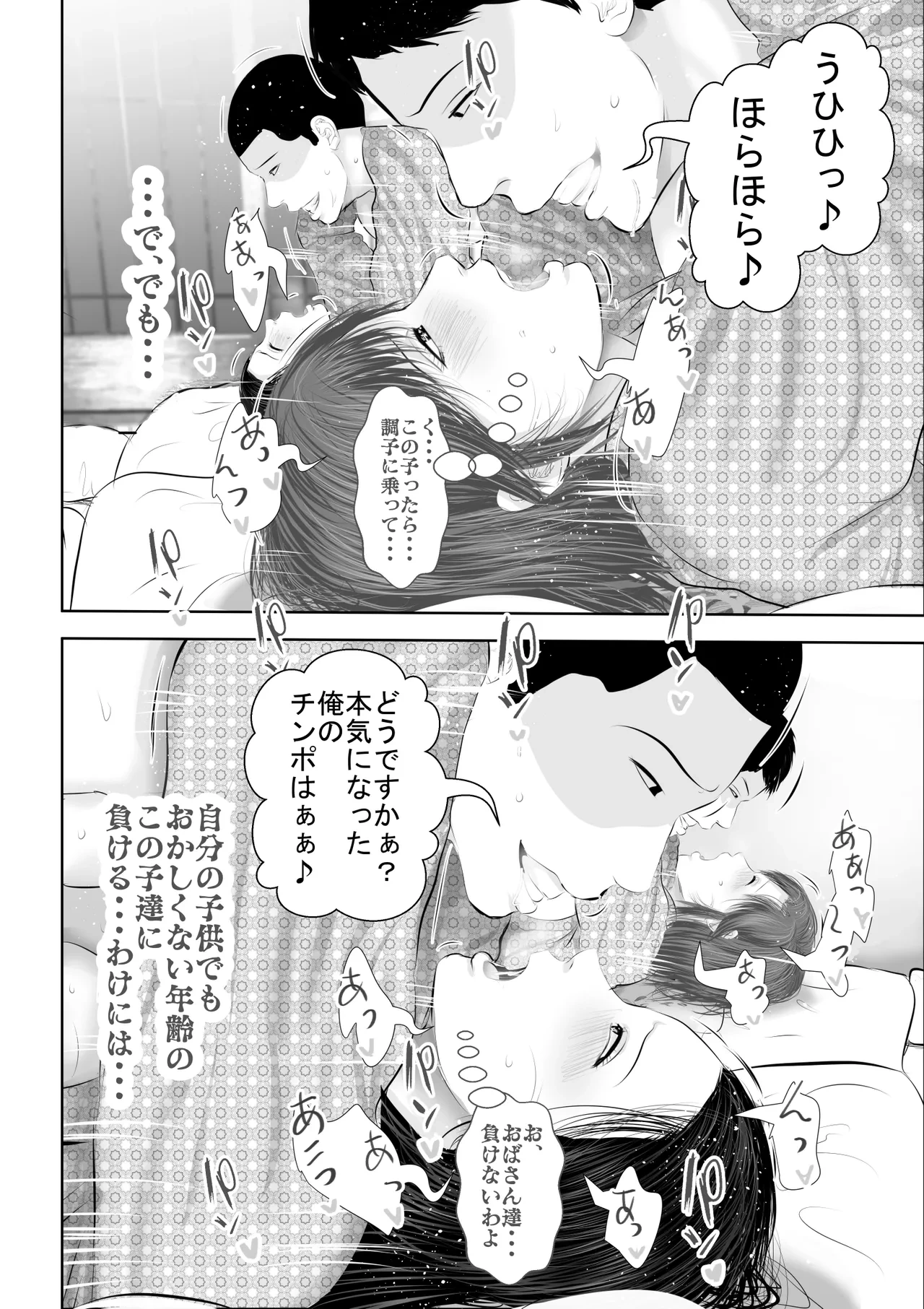 หน้า 73