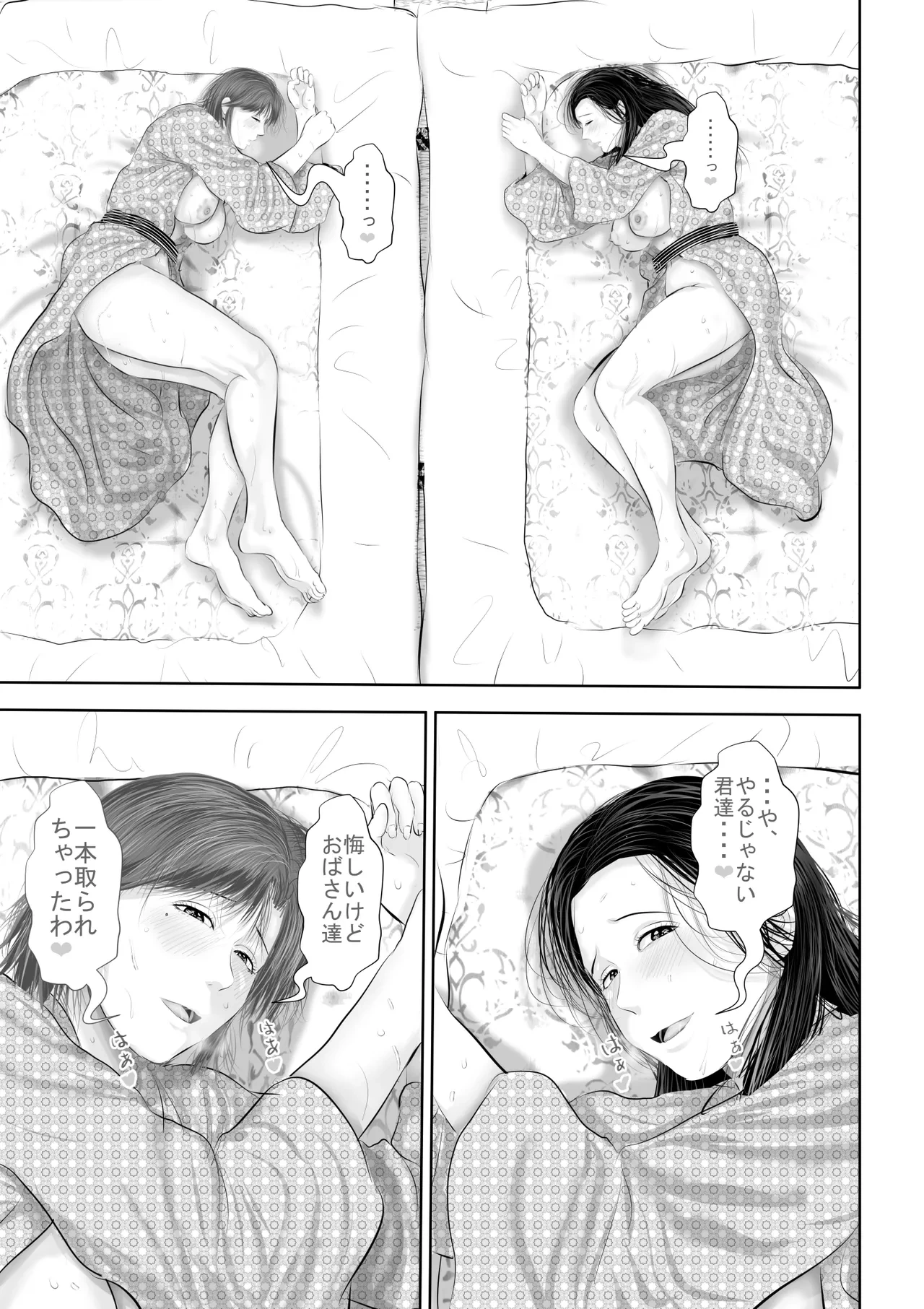 หน้า 88