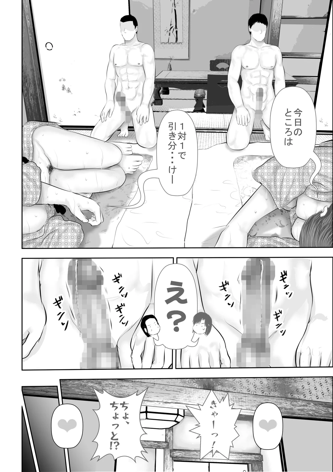 หน้า 89