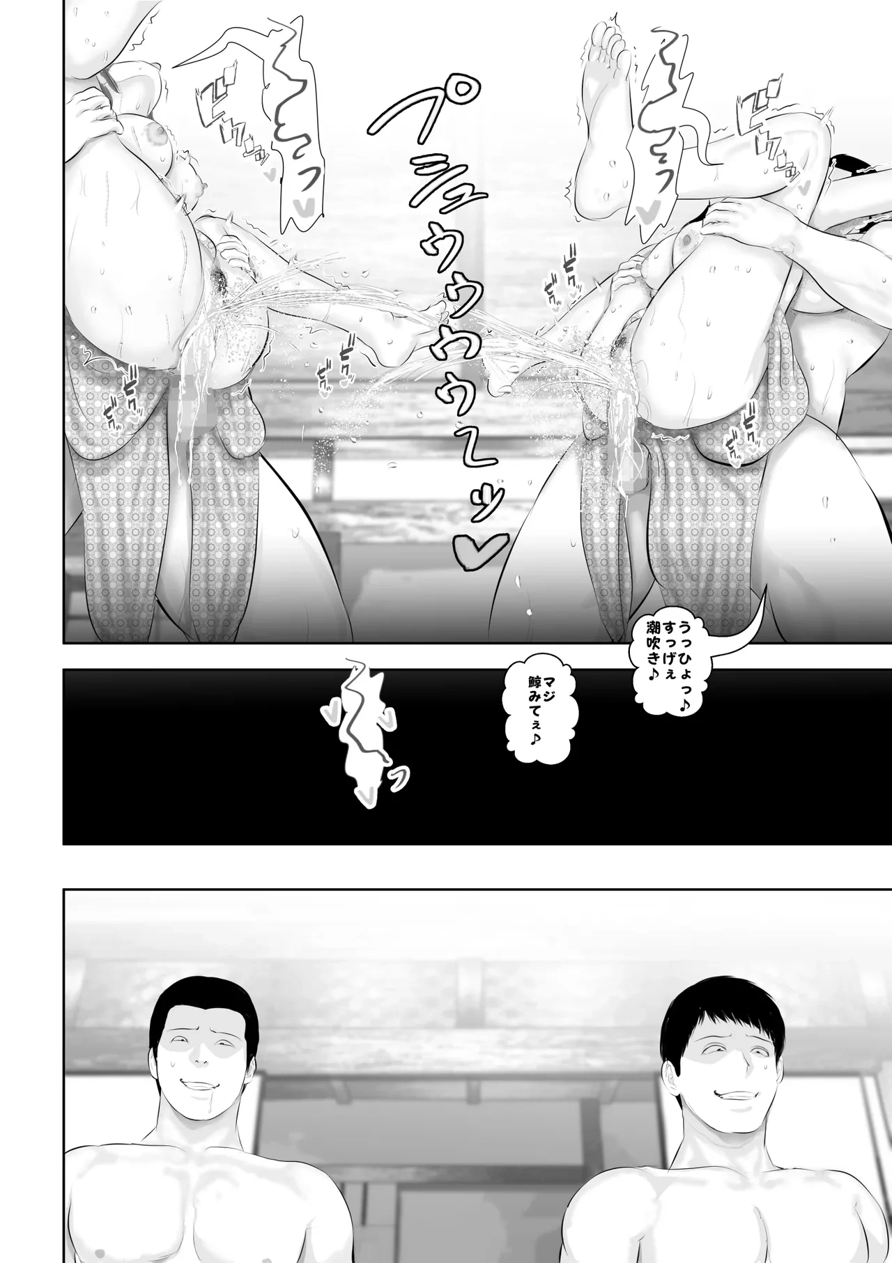 หน้า 103