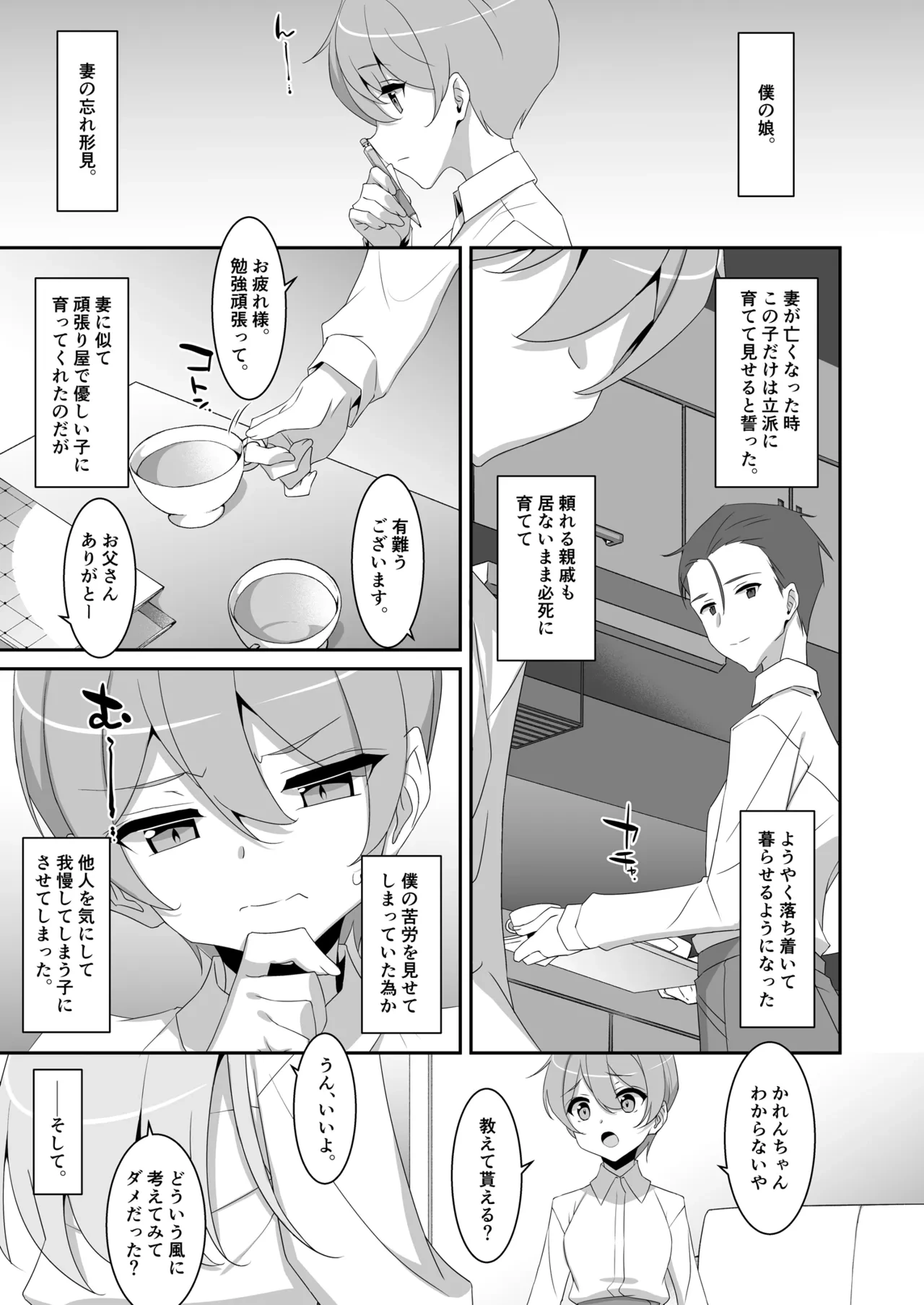 หน้า 7