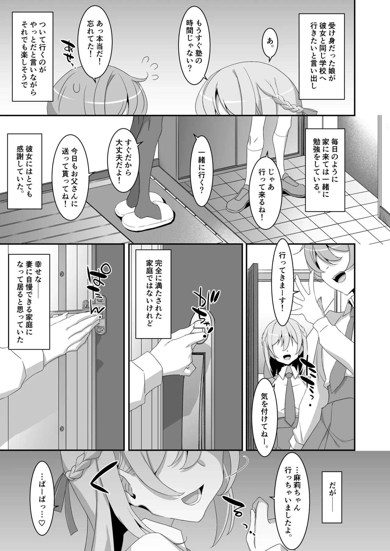 หน้า 9
