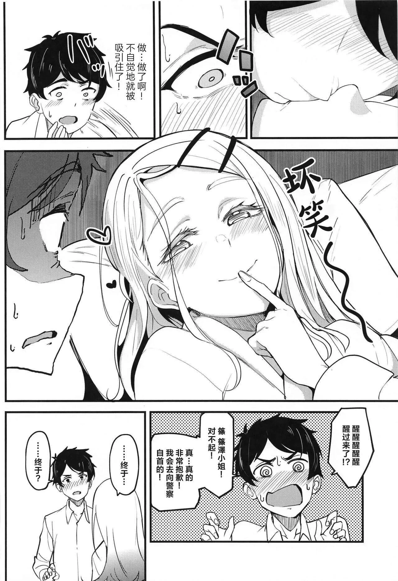 หน้า 13