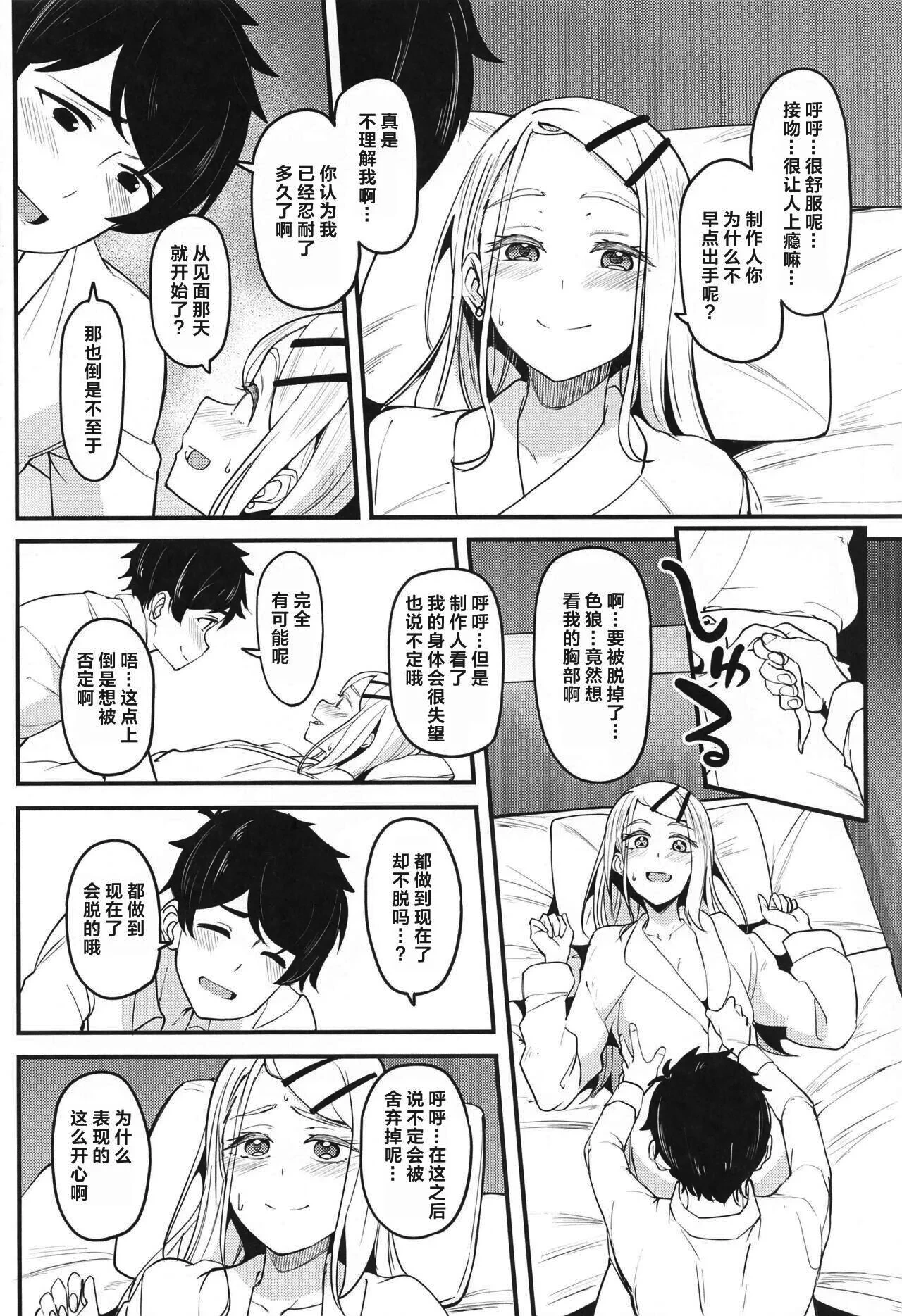 หน้า 17