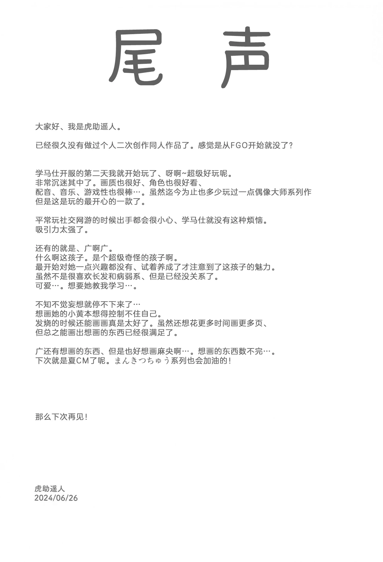 หน้า 46
