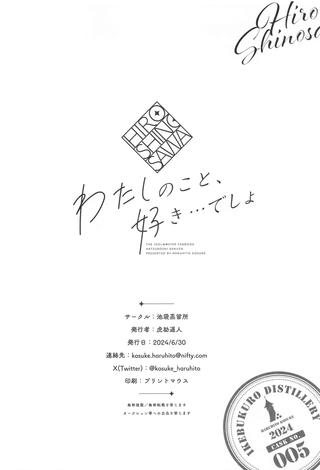 หน้า 47