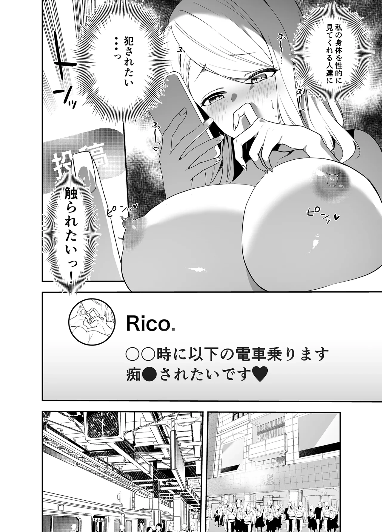 หน้า 9