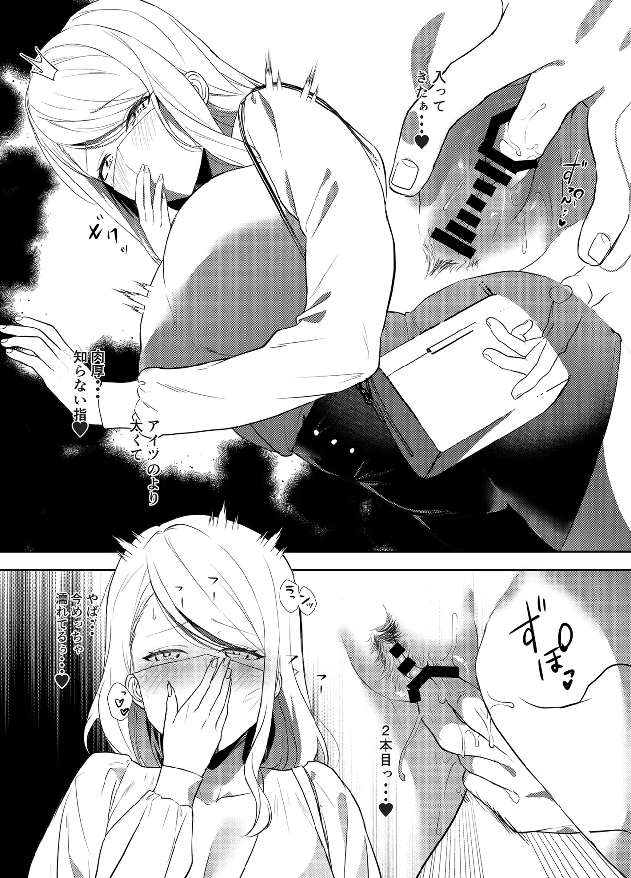 หน้า 15