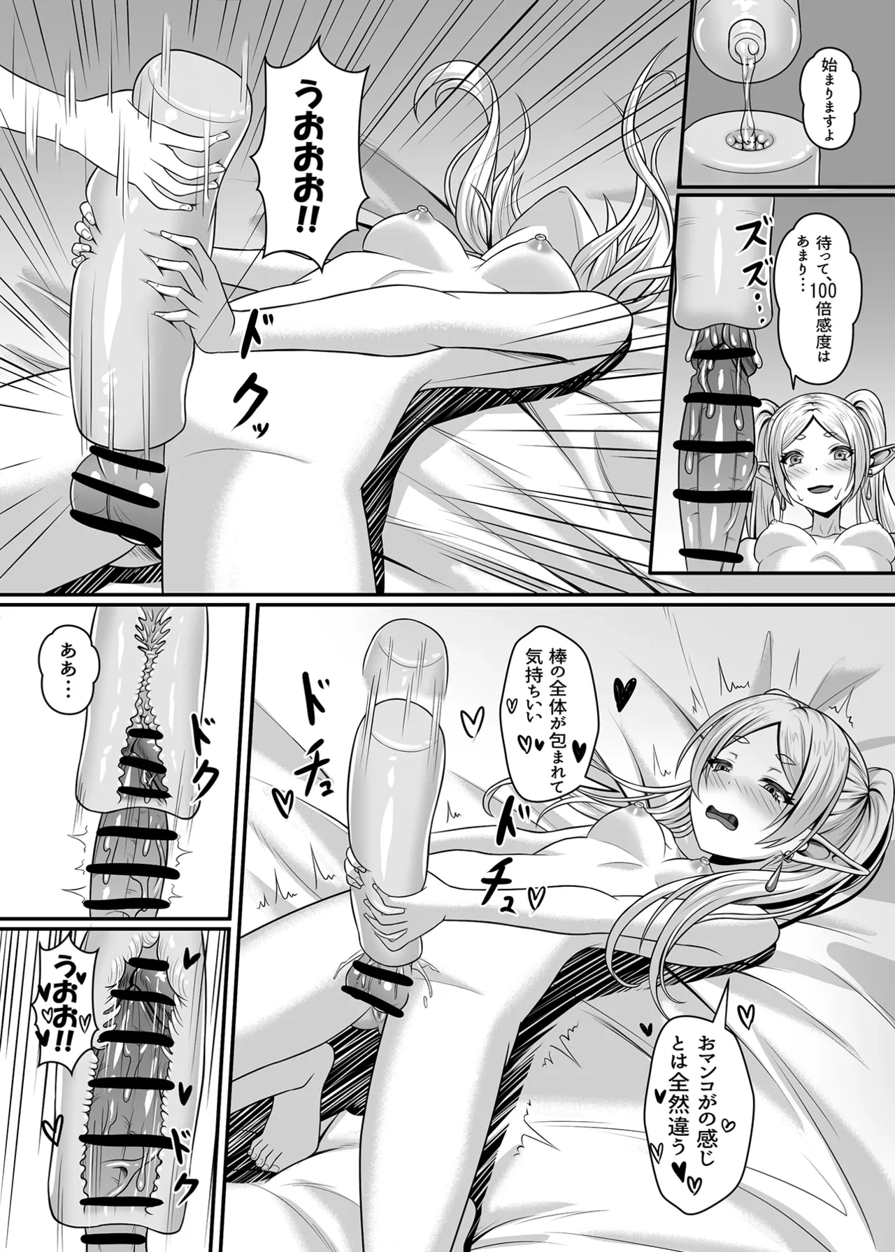 หน้า 16
