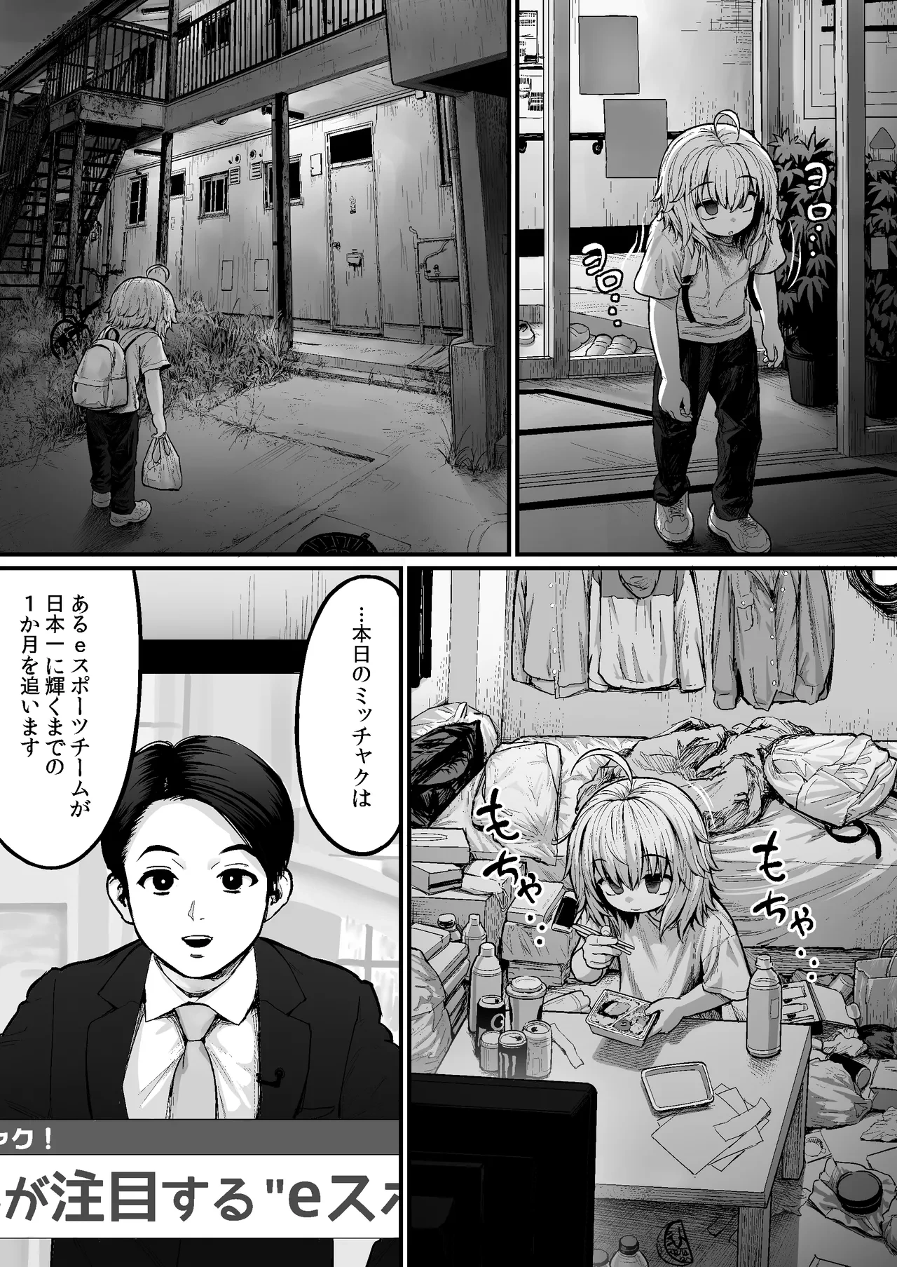 หน้า 33