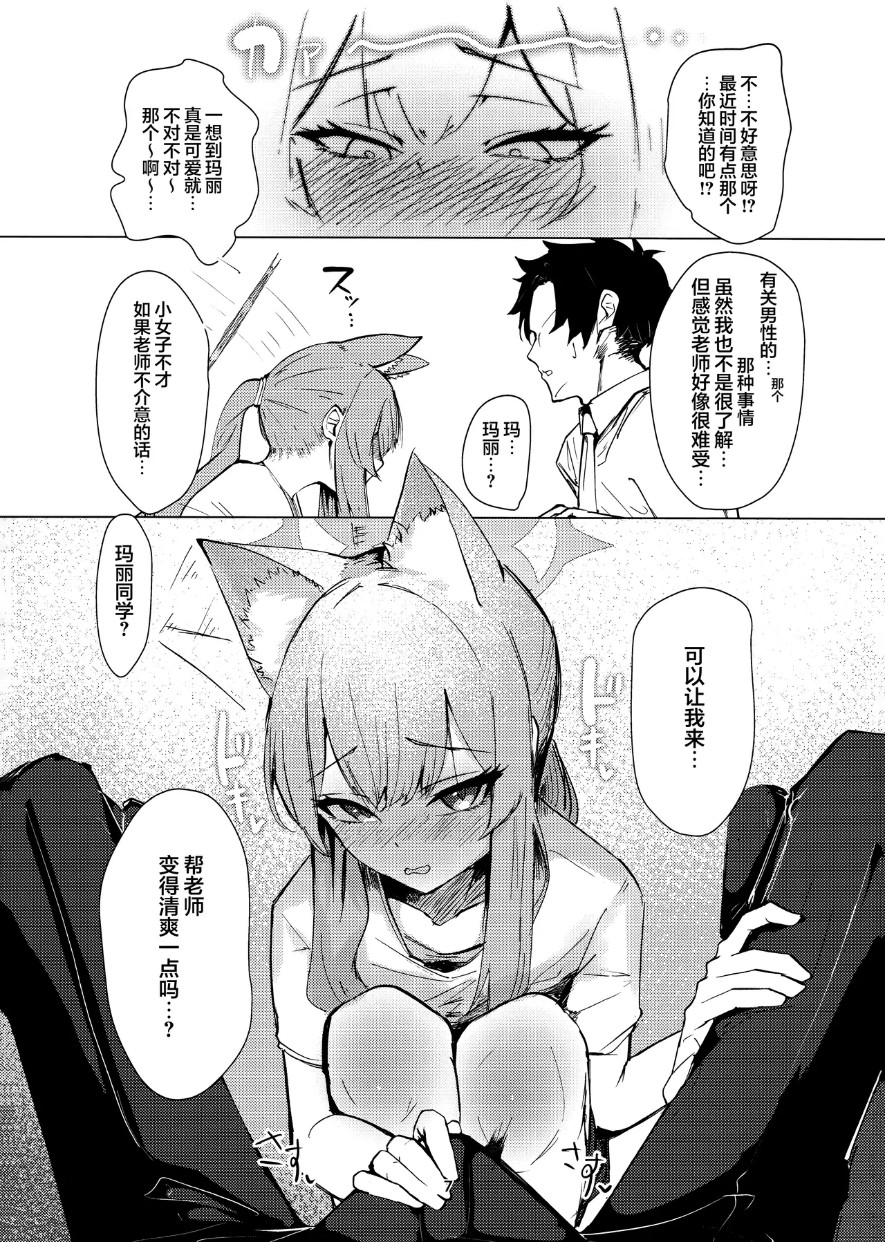 หน้า 7