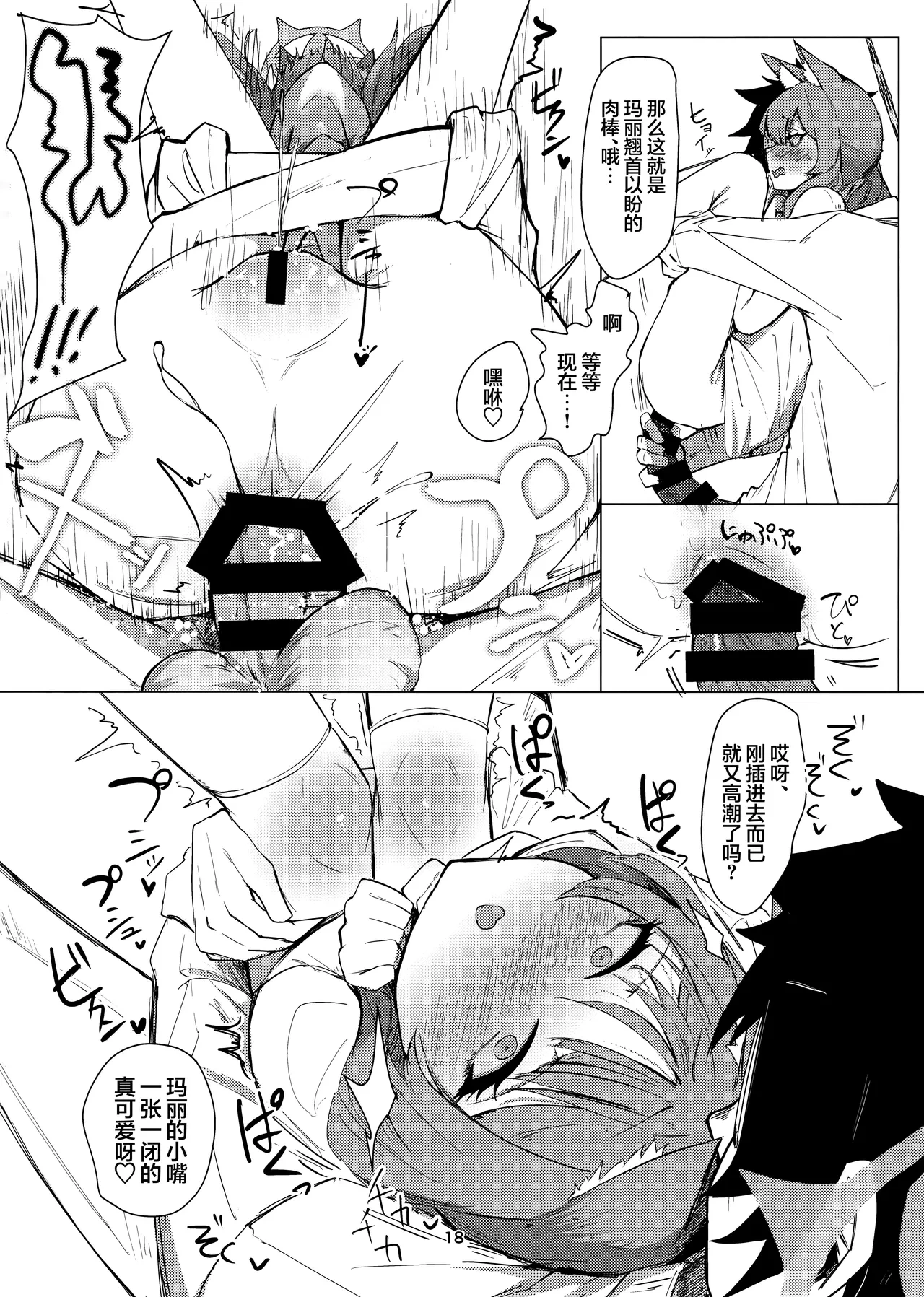 หน้า 18
