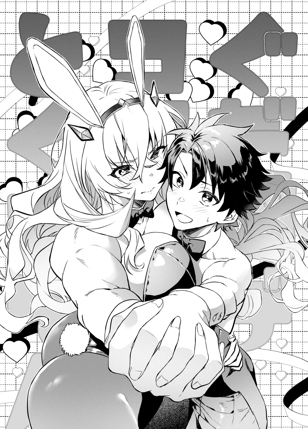 [11-tousei (Tanabun)] Guda Barghest Cosplay Sex Shiro! (Fate/Grand Order) [Digital]