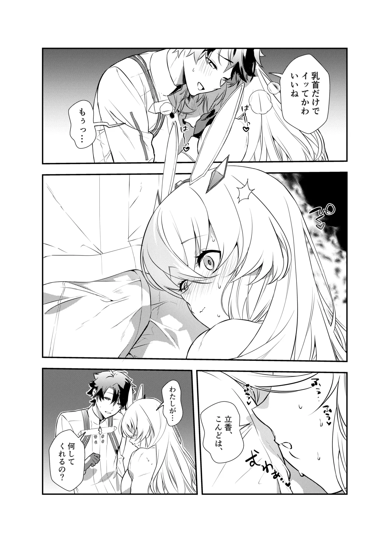 หน้า 20