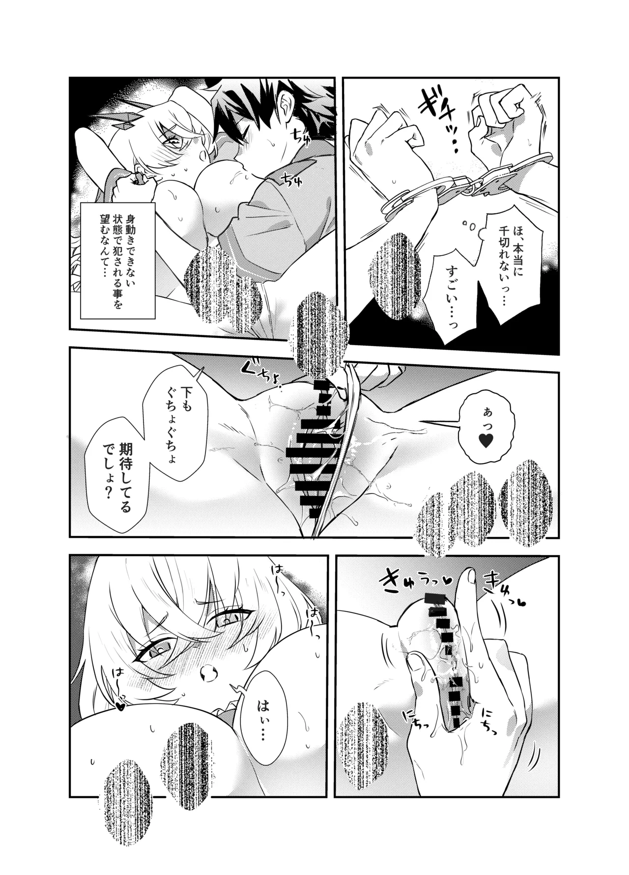 หน้า 38