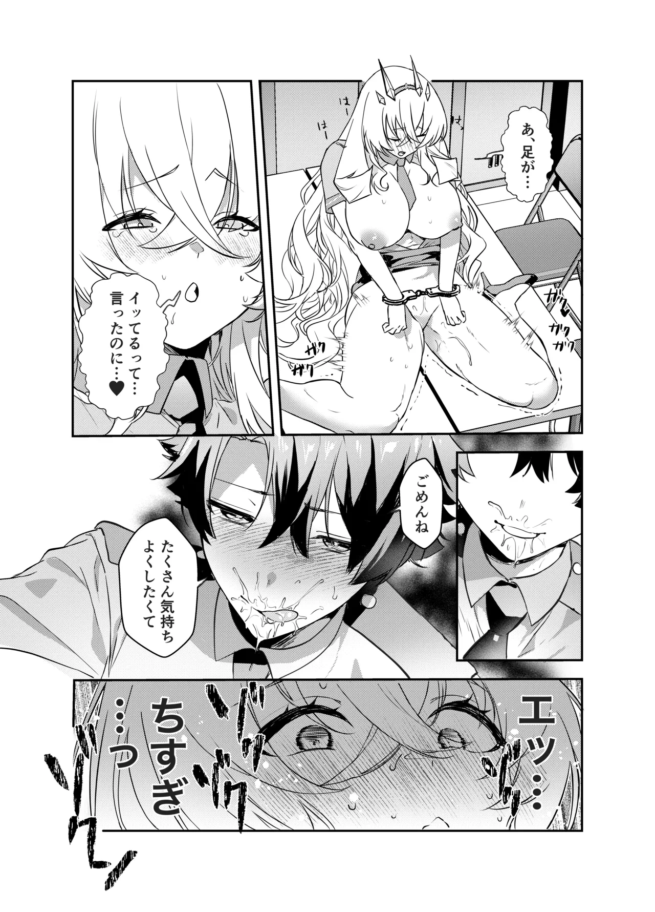 หน้า 42