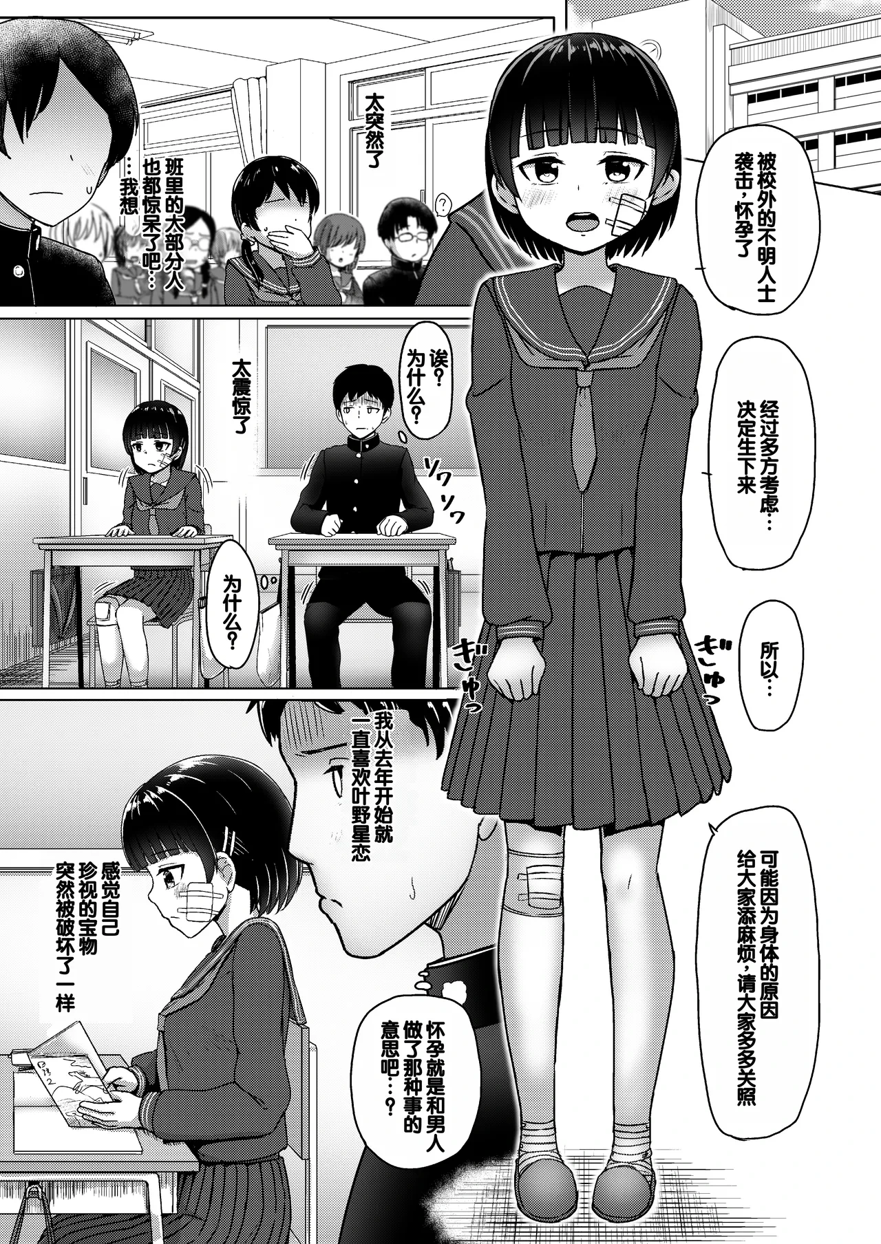 หน้า 4