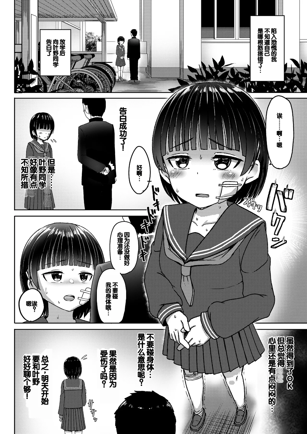 หน้า 5
