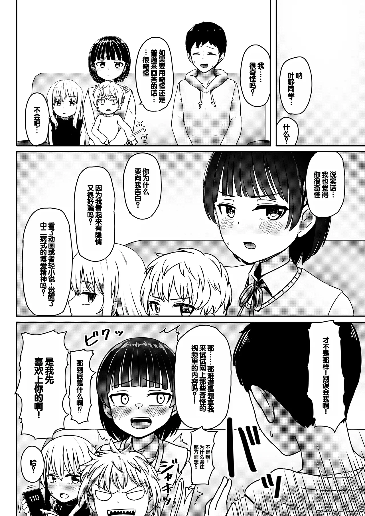 หน้า 11