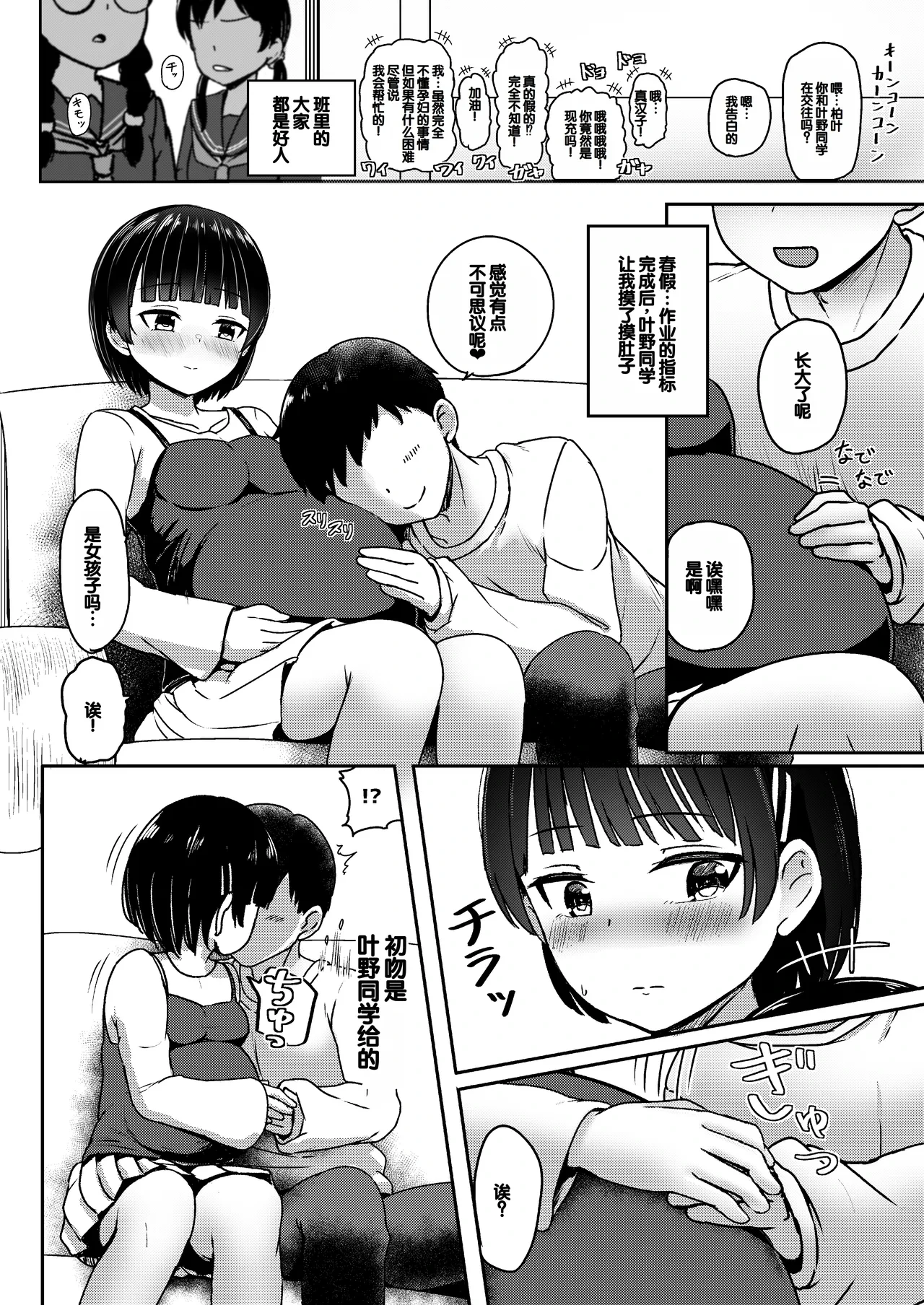 หน้า 17