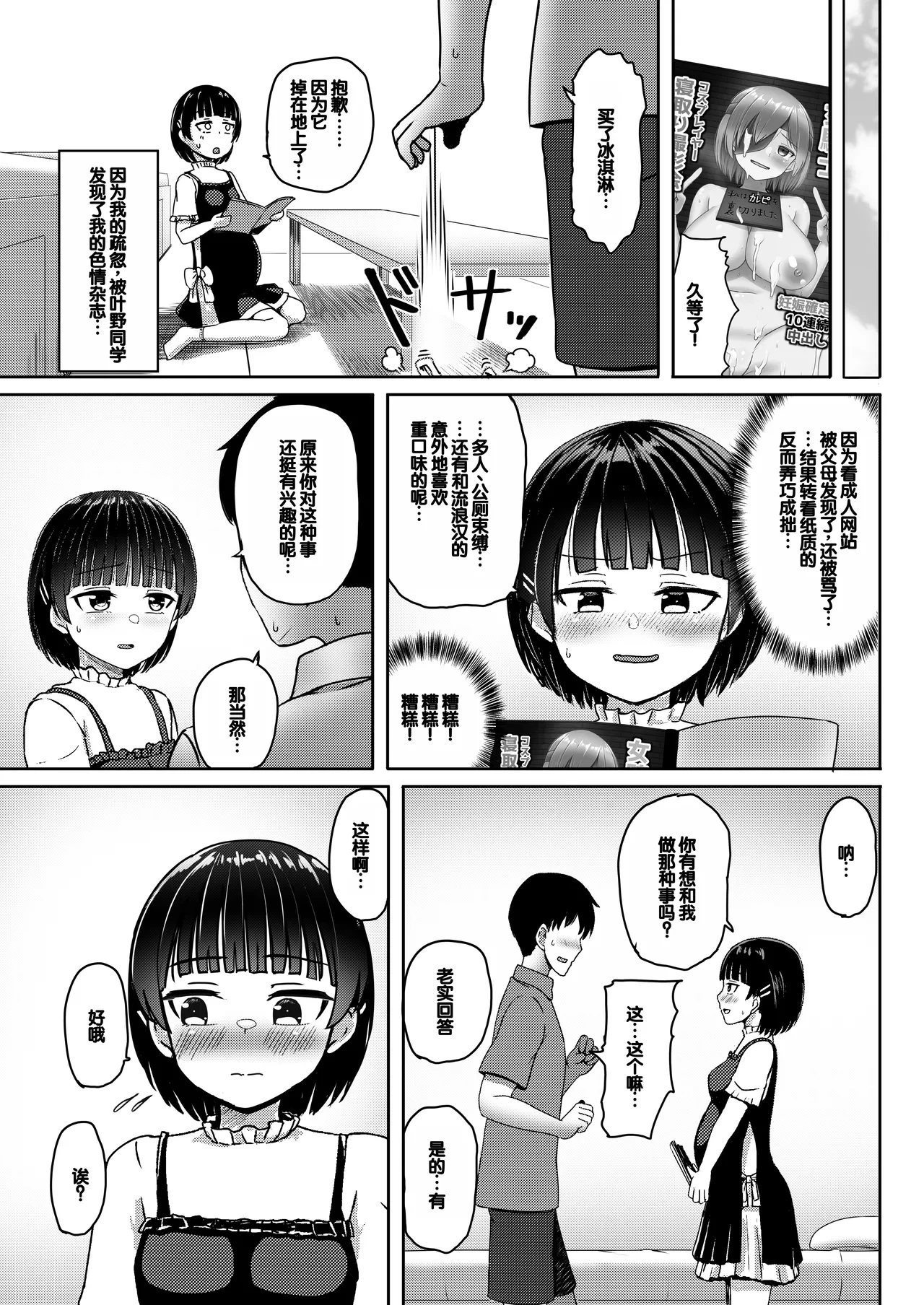 หน้า 18