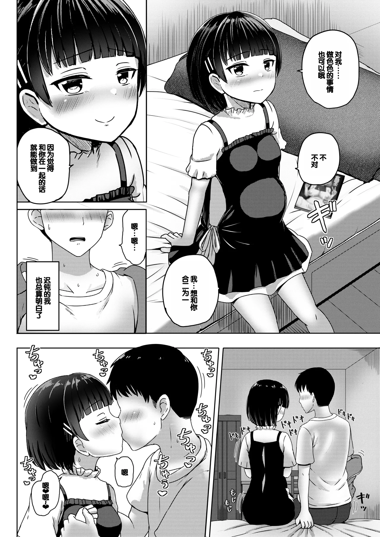 หน้า 19