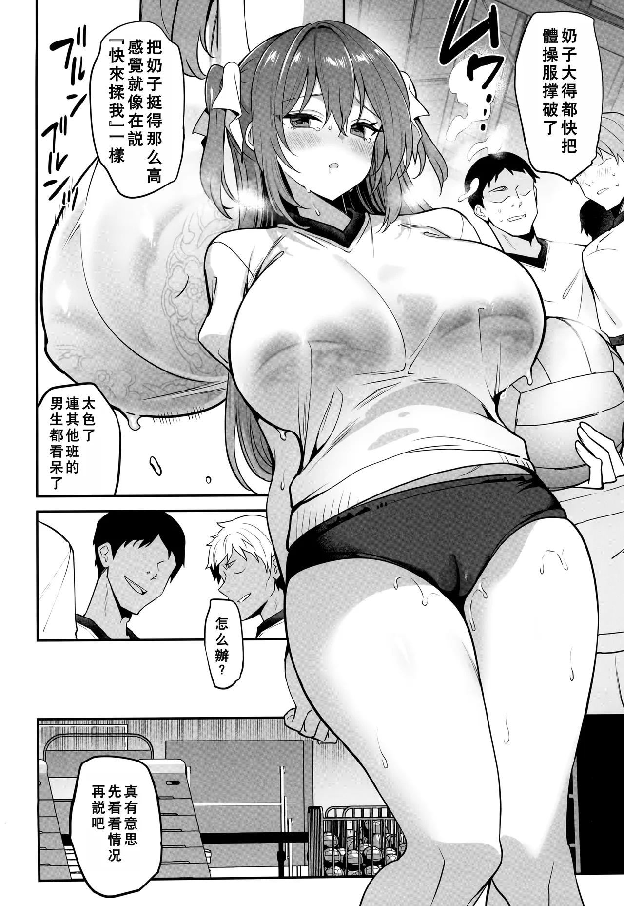 หน้า 3