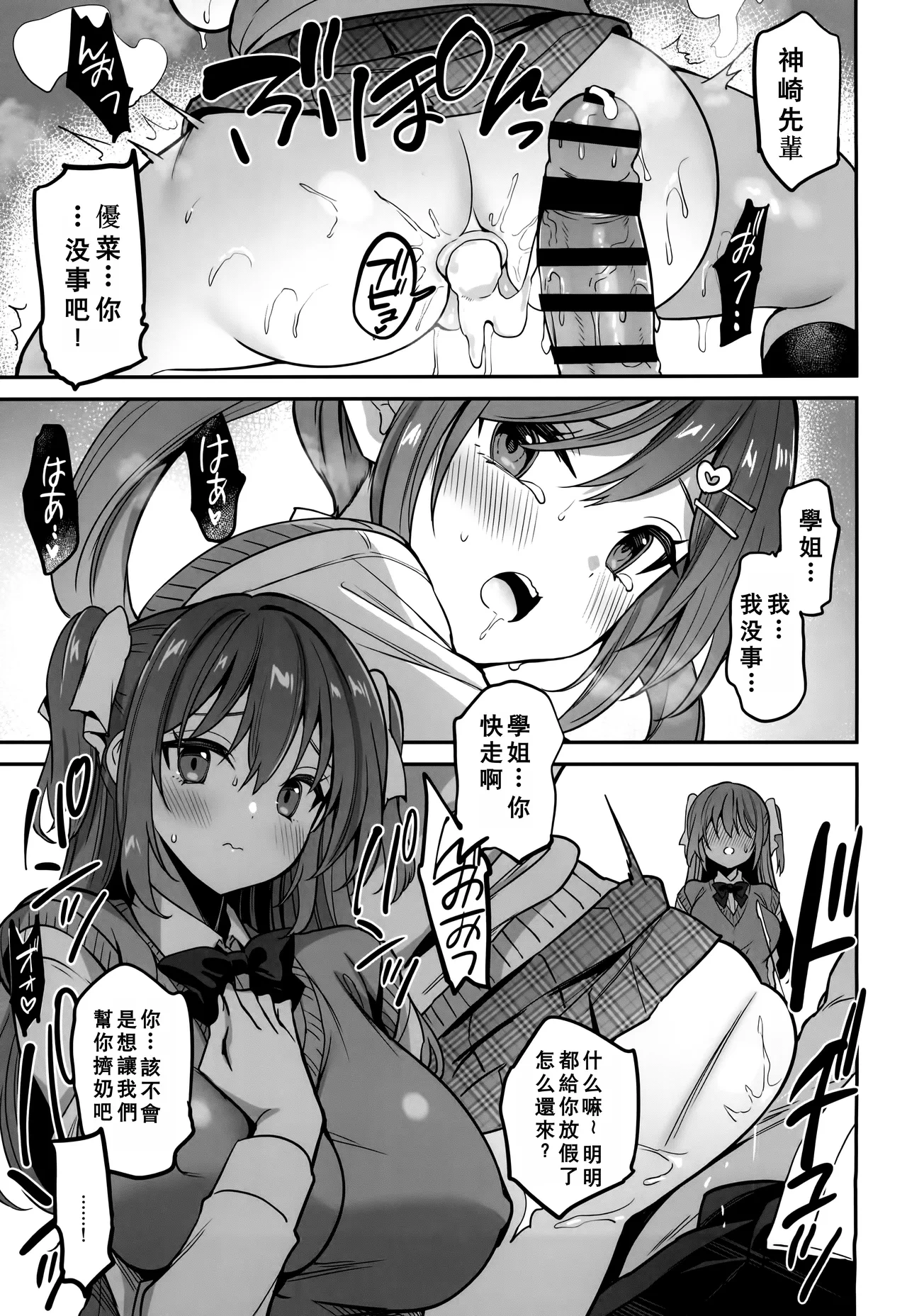 หน้า 12