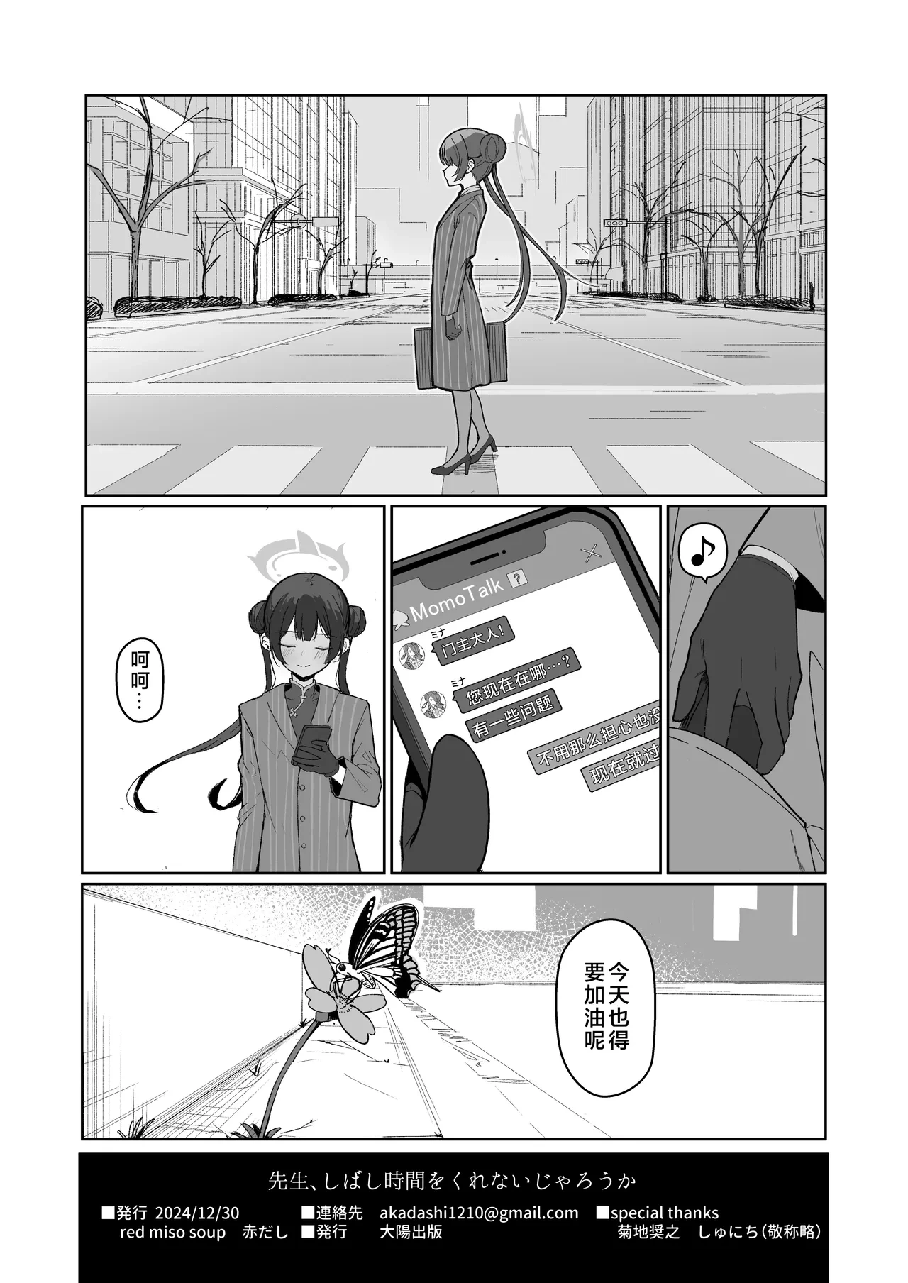 หน้า 18