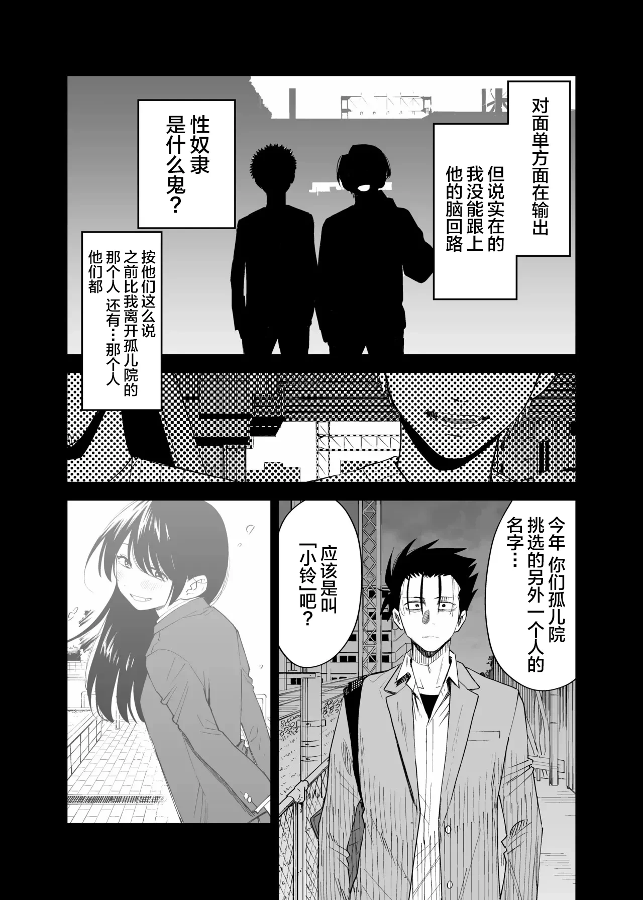 หน้า 7