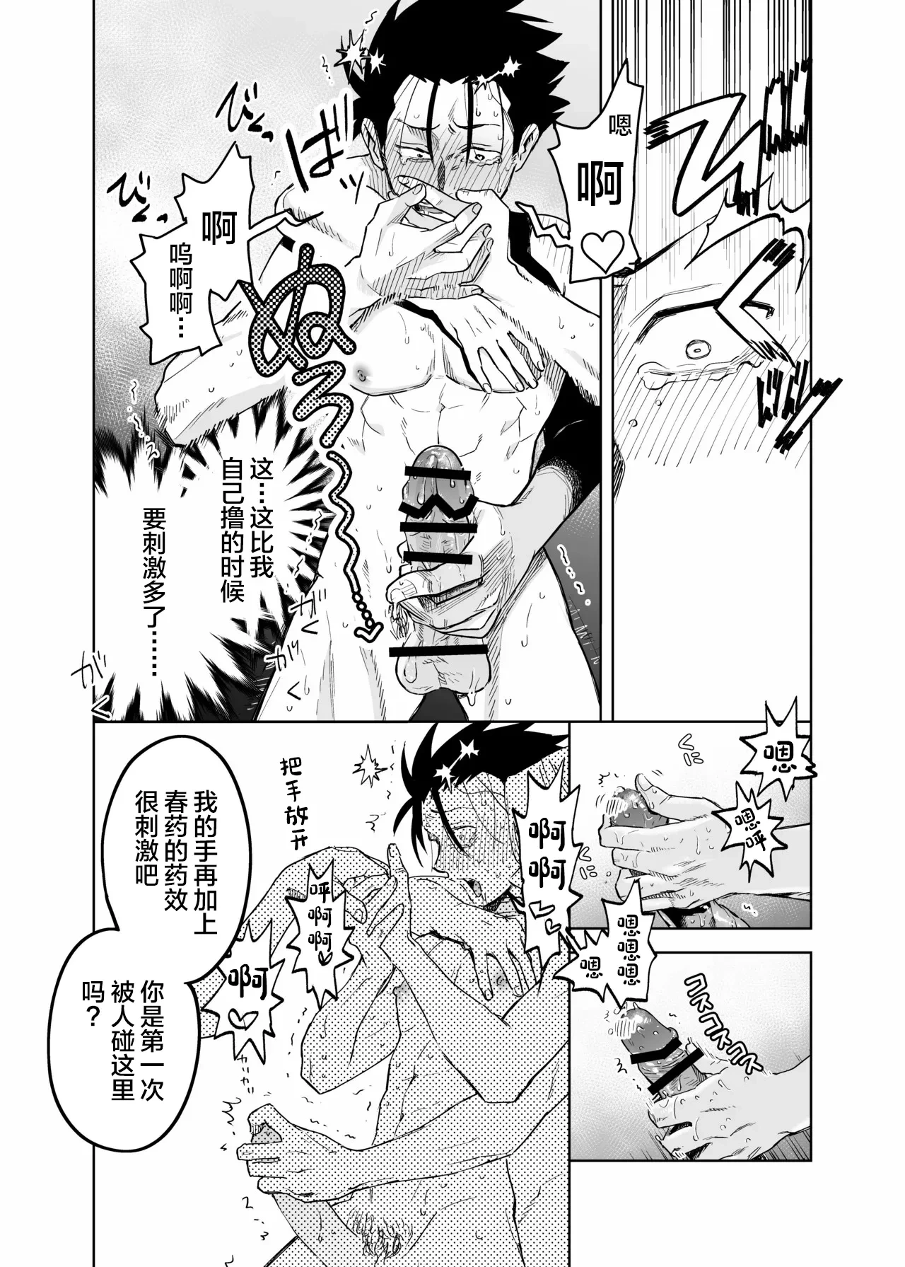 หน้า 13