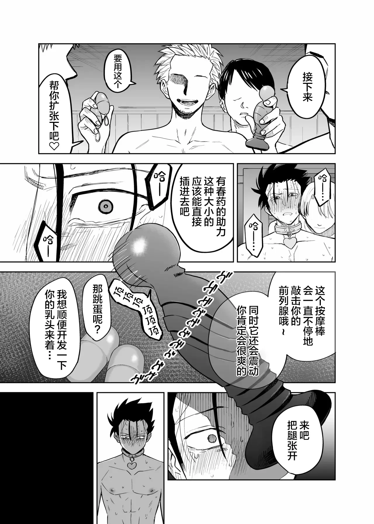 หน้า 19