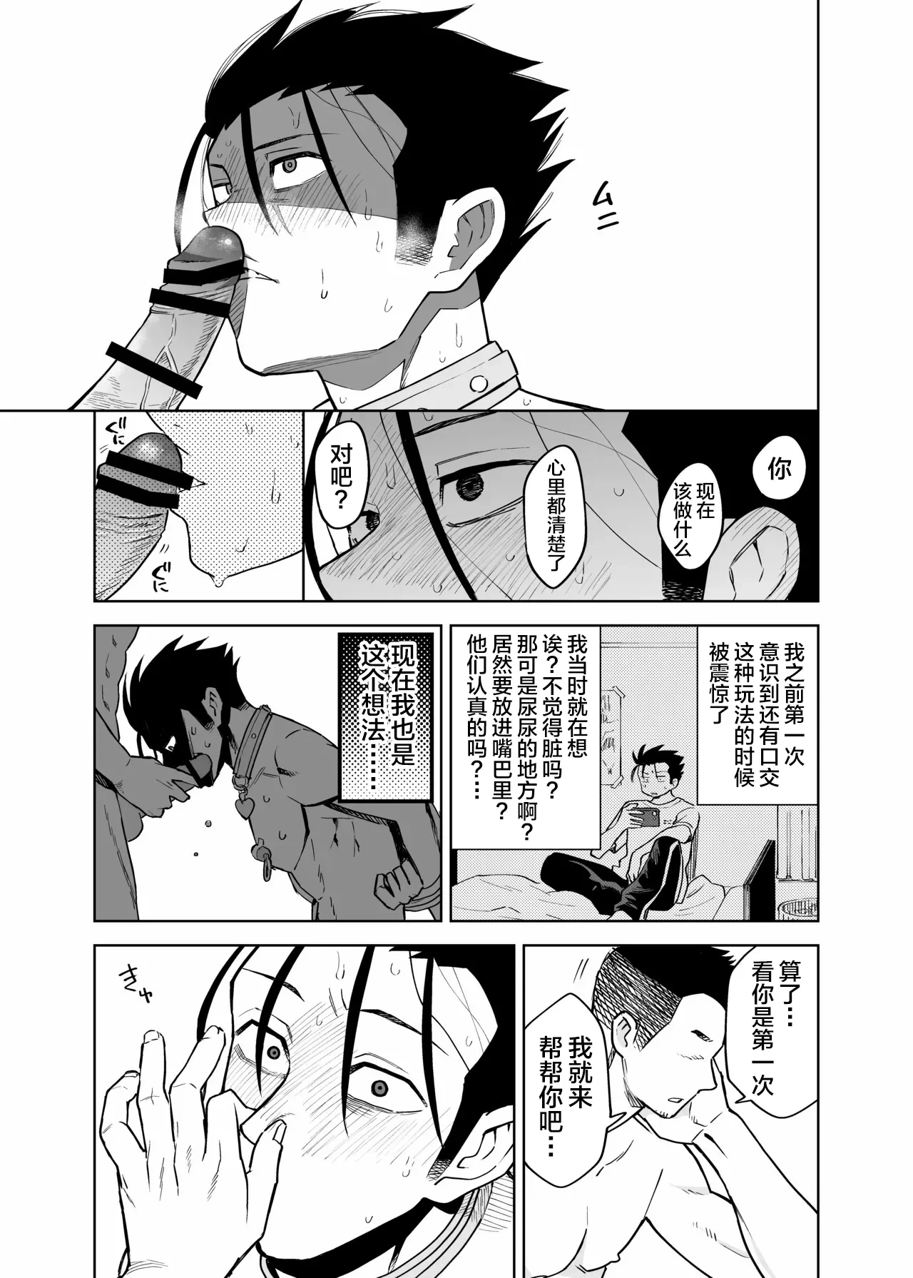 หน้า 21
