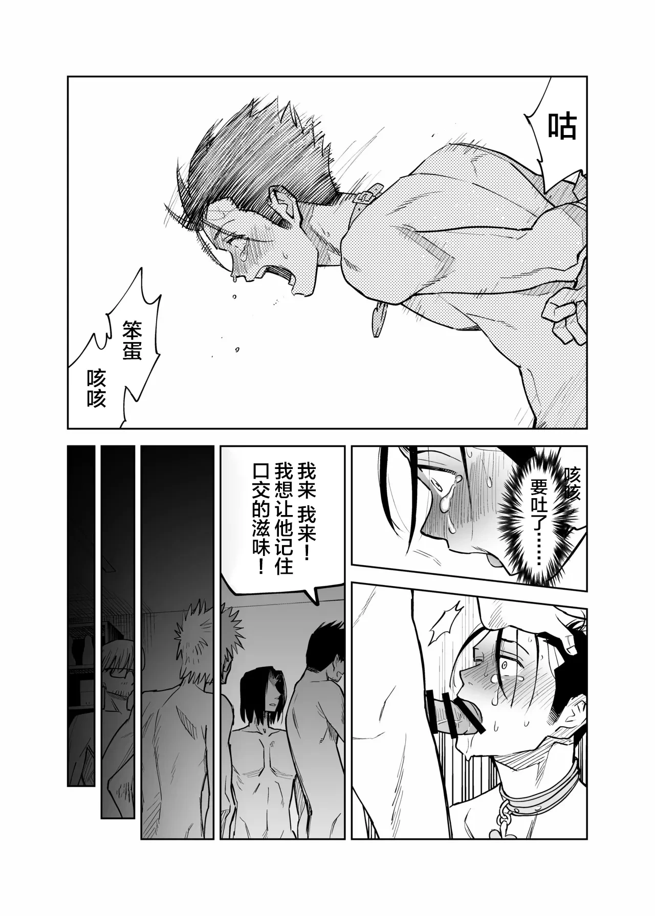 หน้า 25