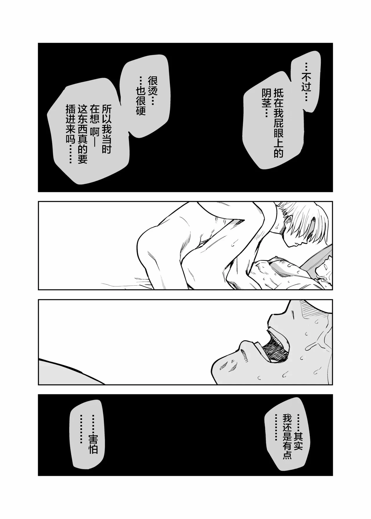 หน้า 29