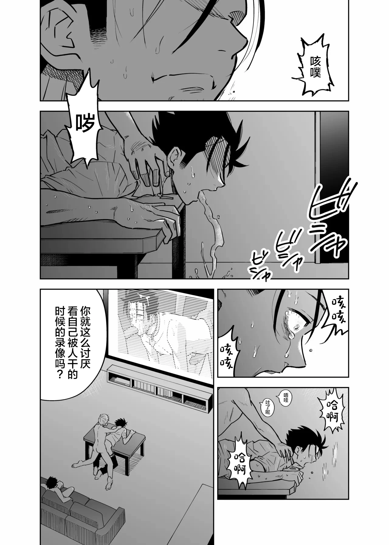 หน้า 40