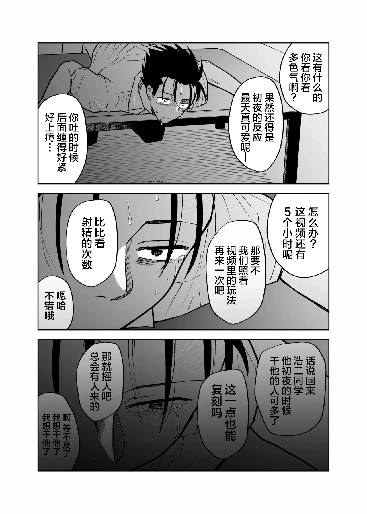 หน้า 41