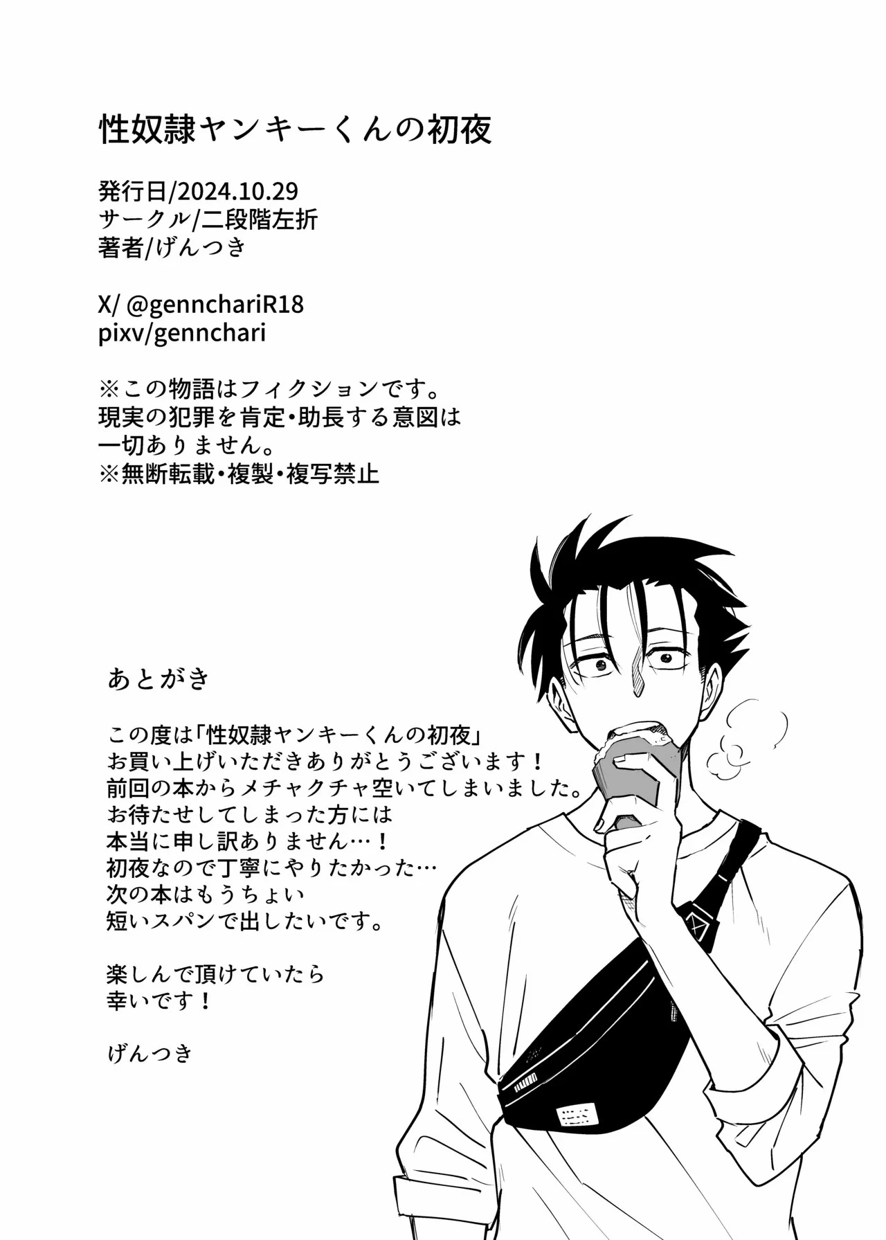 หน้า 42