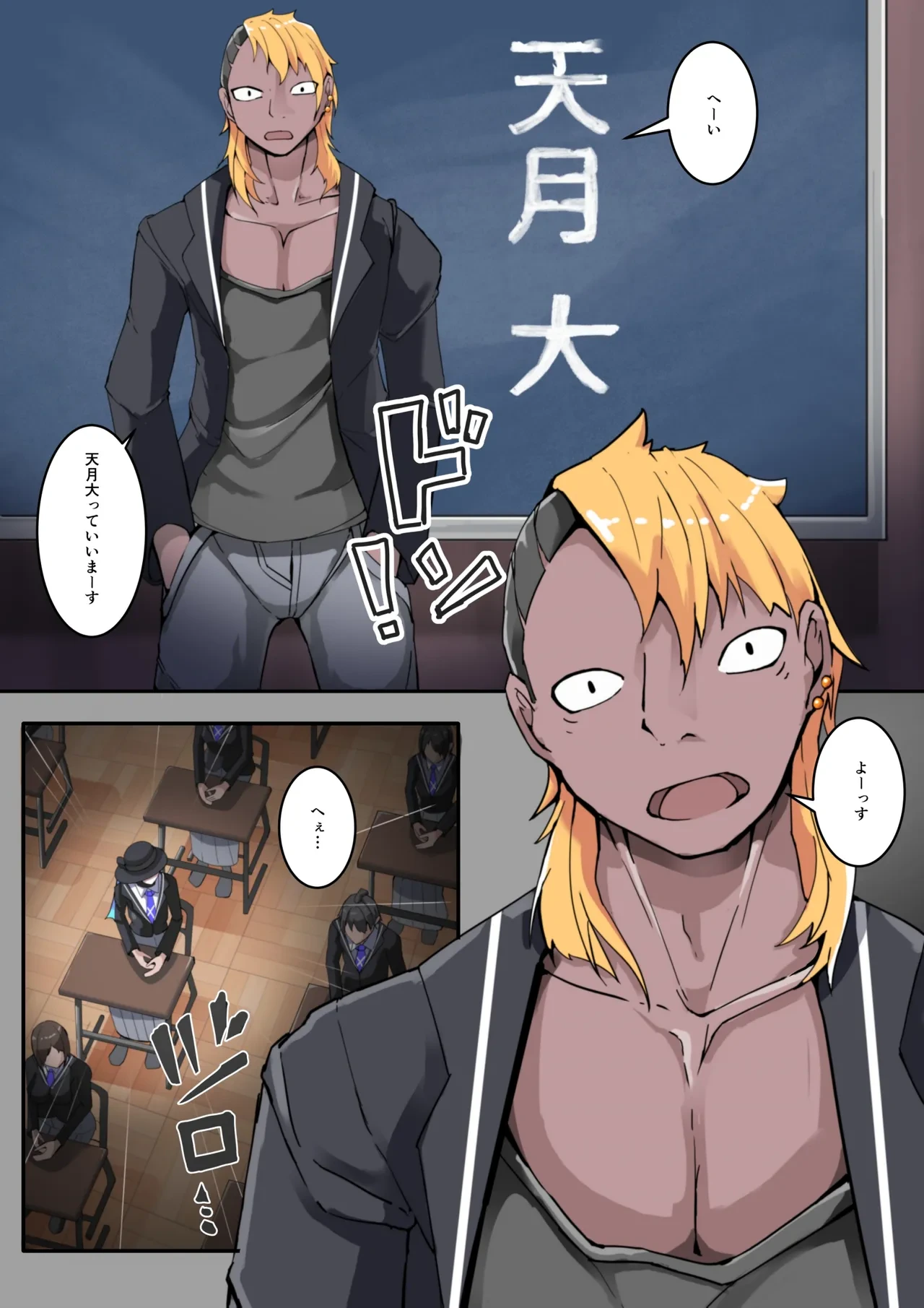 หน้า 10