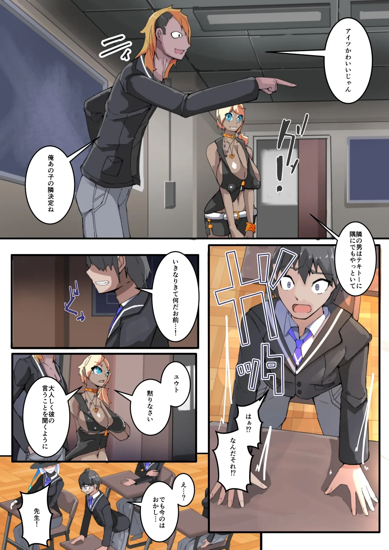 หน้า 11